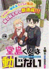 限定机体夜隼设定图